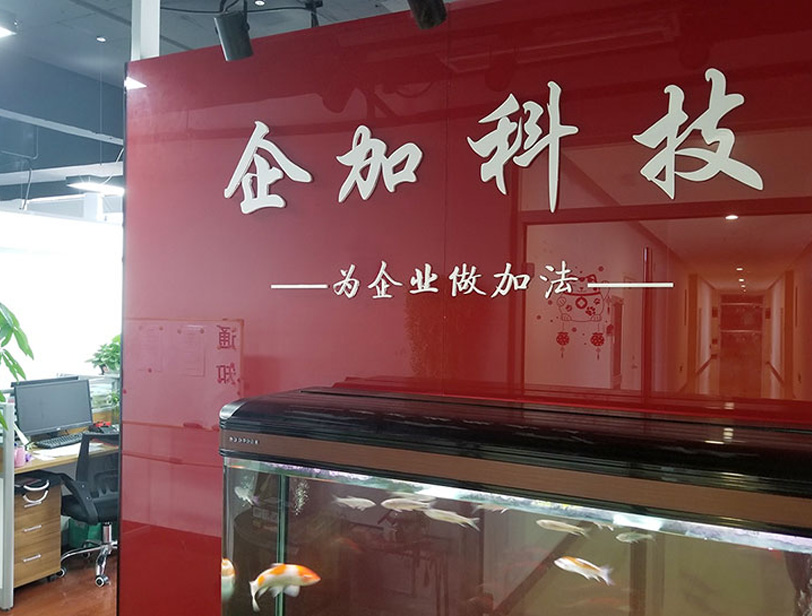 企加科技-稳定4年的SEO服务