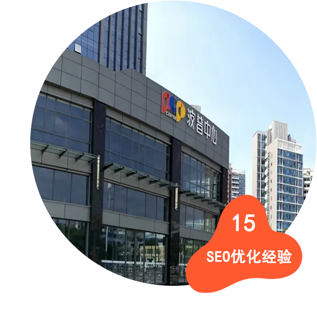 顺广网络GEO优化顾问